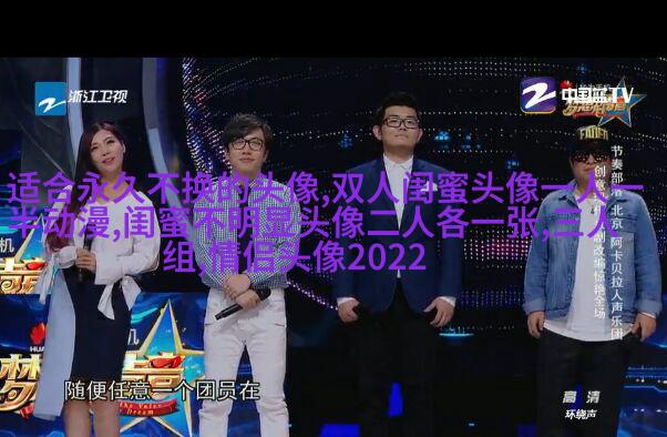 好看的头像女生闺蜜2人(24张)