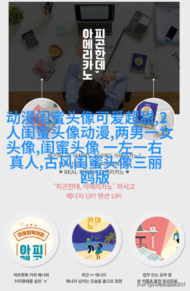 好闺蜜意境头像