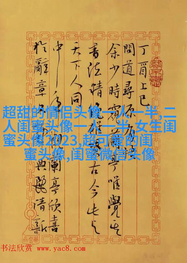 闺蜜头像三人照片头像(精选15张)