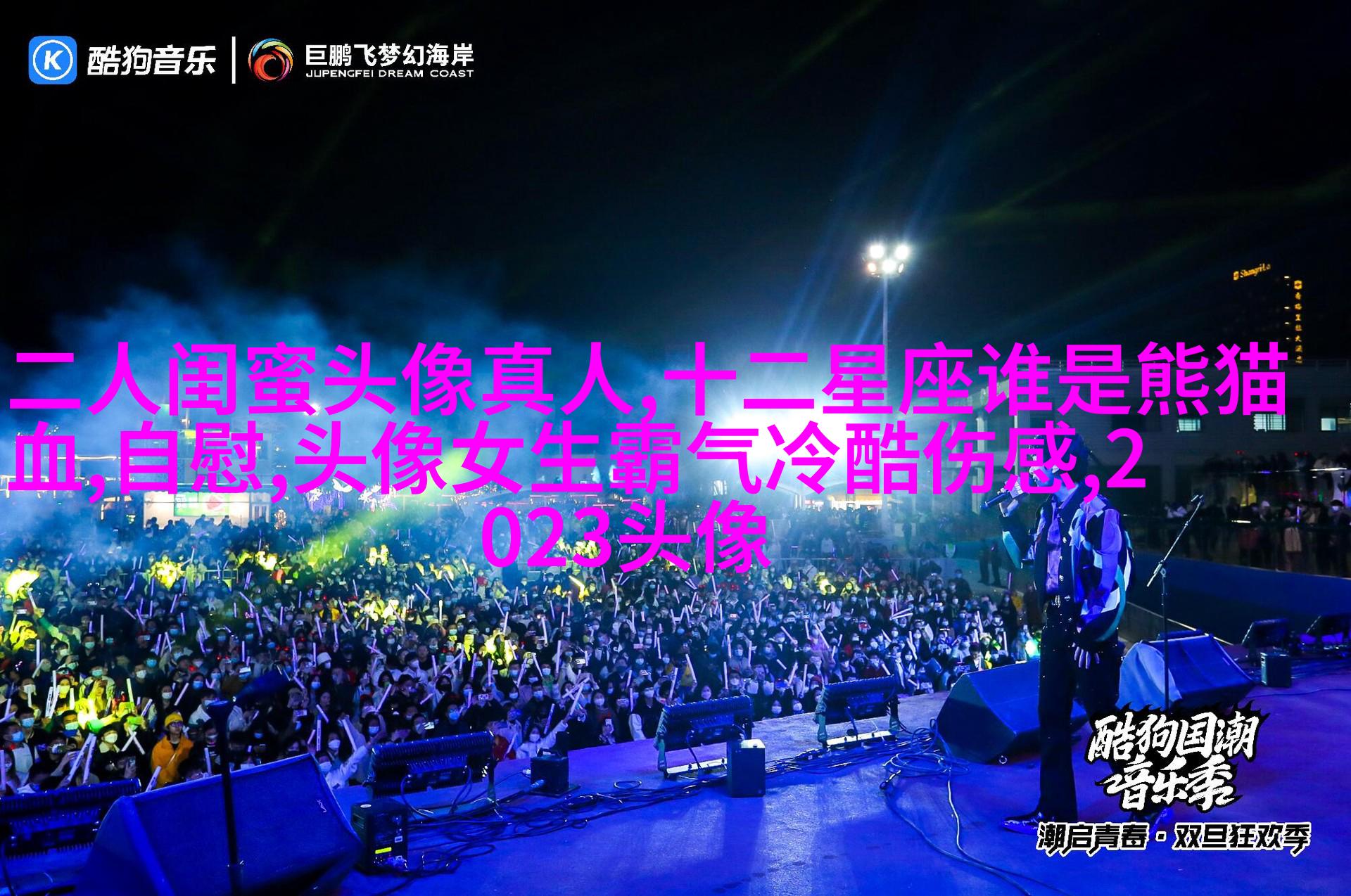 唯美森系闺蜜头像一对