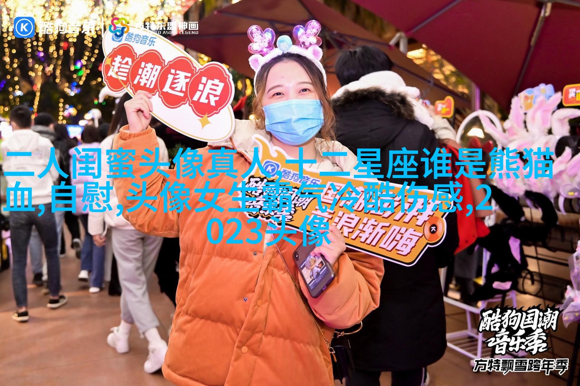 唯美森系闺蜜头像一对