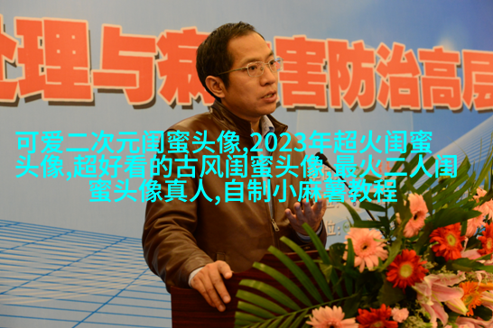 精选闺蜜头像一对两张_余生我们一起走