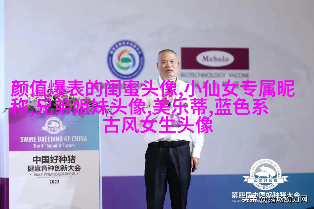 微信闺蜜高清头像图片(优选22张)