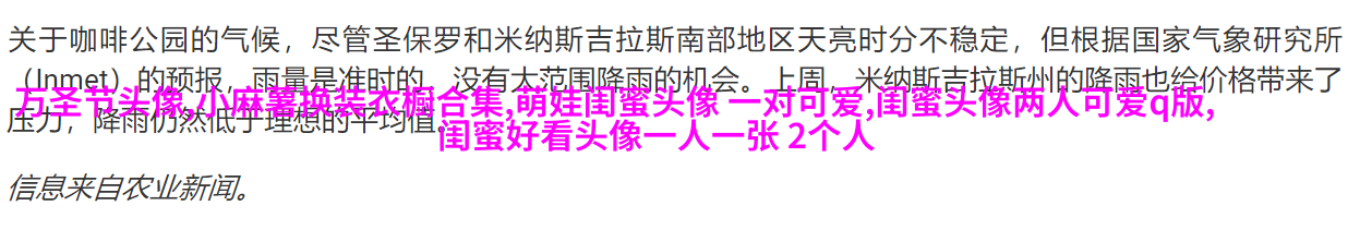适合00后学生用的闺蜜头像(20张)