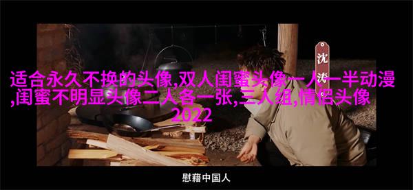 好看的头像女生闺蜜2人(24张)