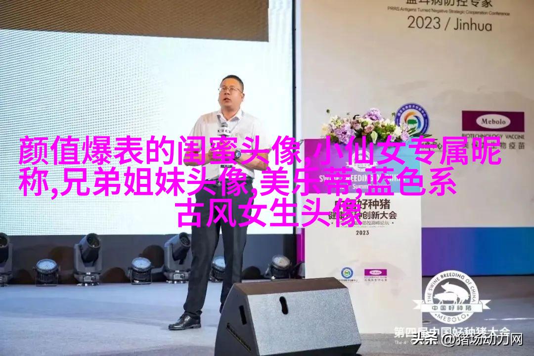 微信闺蜜高清头像图片(优选22张)