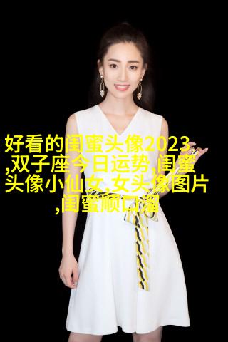 最好看的两人闺蜜头像(精选22张)