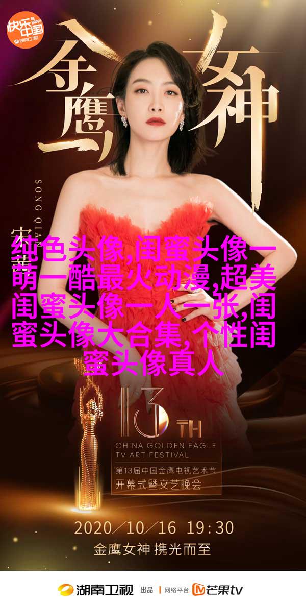 小清新闺蜜头像一对