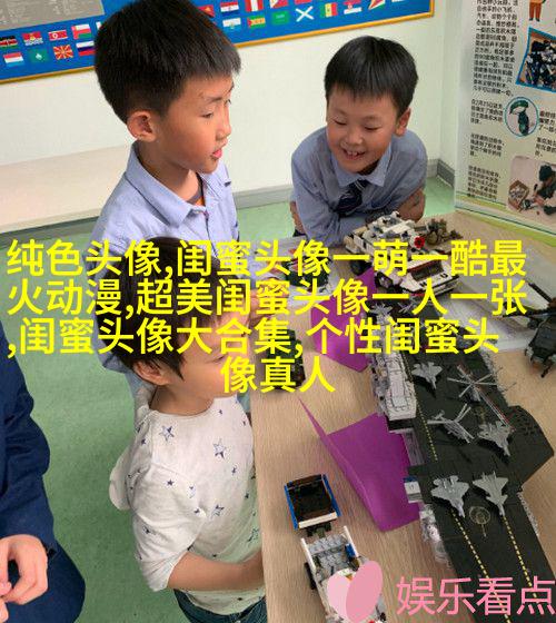 小清新闺蜜头像一对