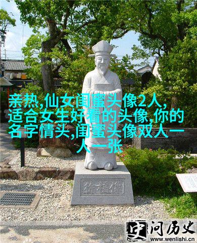 八人用的闺蜜qq头像
