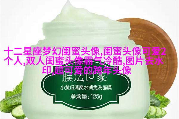 带字的两人闺蜜头像_情谊比天大