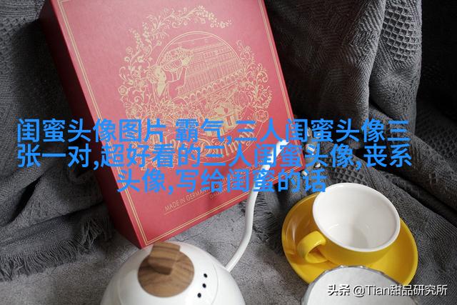 清新可爱的两闺蜜头像