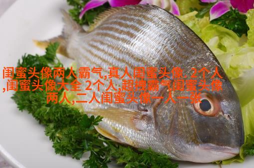 闺蜜双人头像可爱两张(22张)