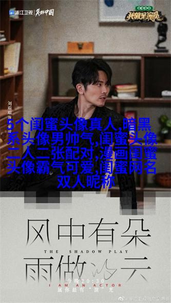 闺蜜头像真人一人一张(精选18张)
