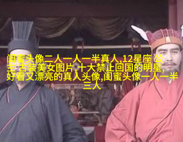四人闺蜜头像一人一张