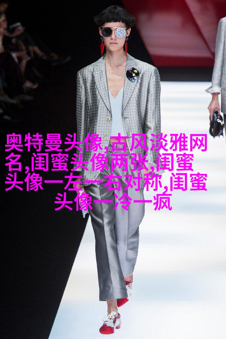 独一无二的二人闺蜜头像(精选16张)