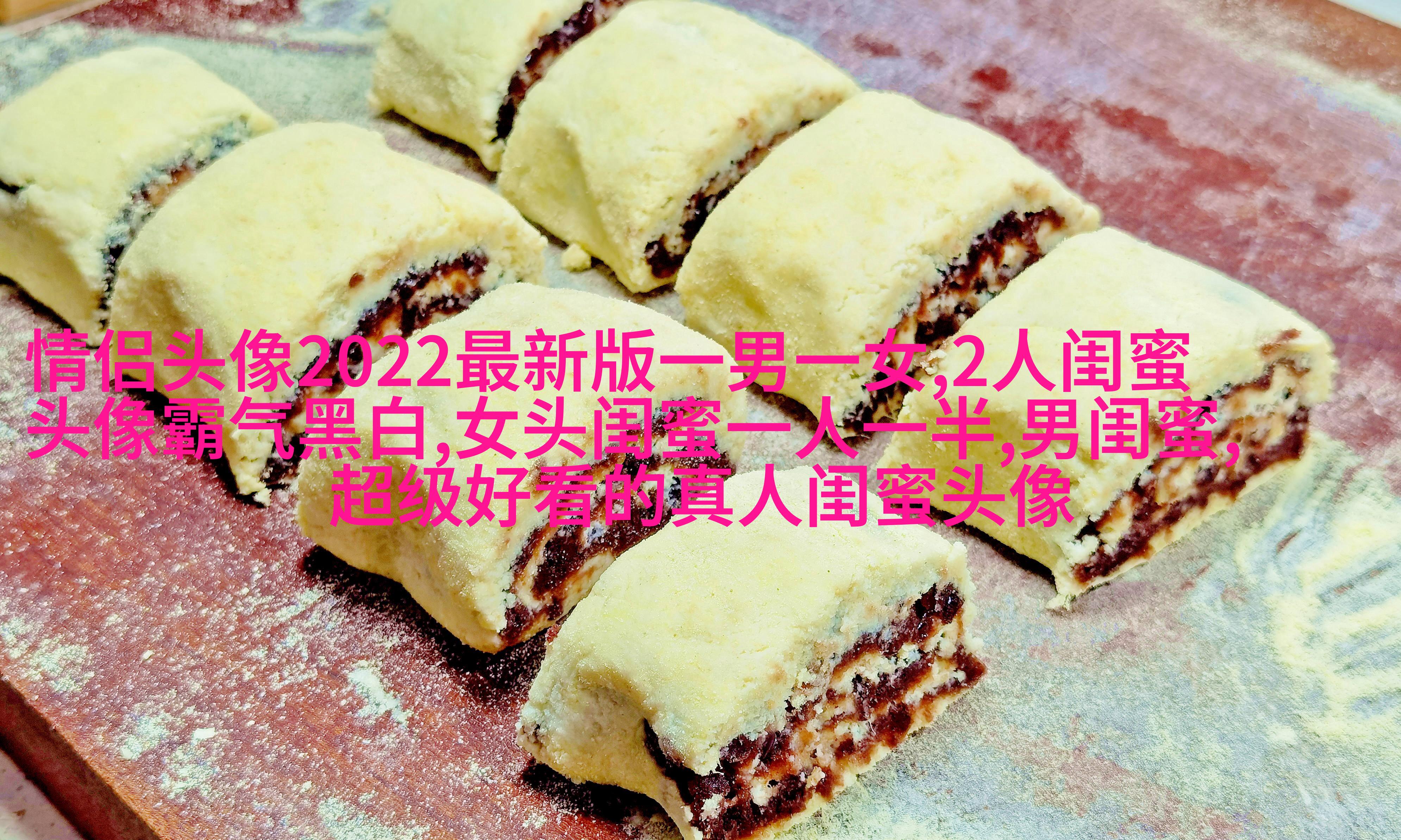 真人版女生闺蜜头像(精选24张)