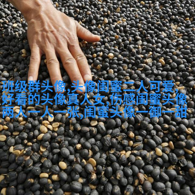 高清好看的闺蜜头像动漫霸气超拽图片大全(16张)