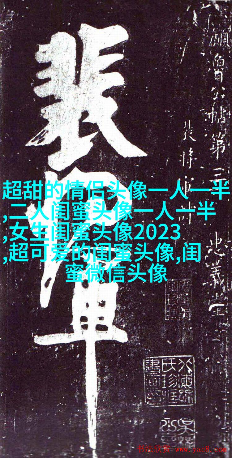 闺蜜头像三人照片头像(精选15张)