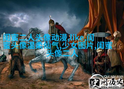 双影qq姐妹头像一对