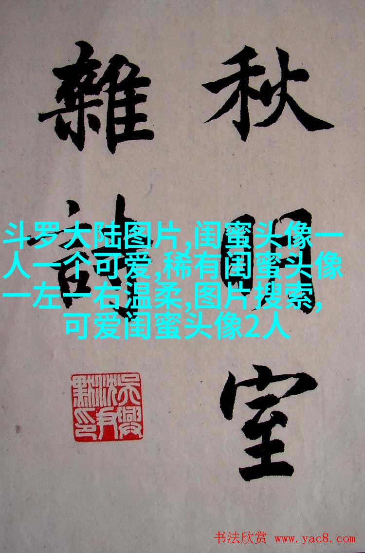 清新可爱的三闺蜜头像