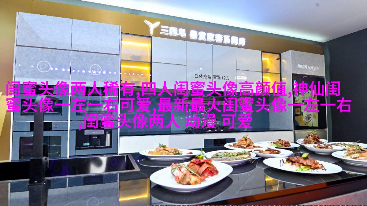 森系闺蜜头像一人一半