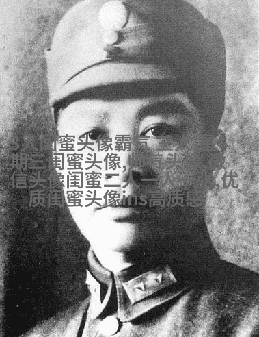 微信女生闺蜜头像两张(22张)