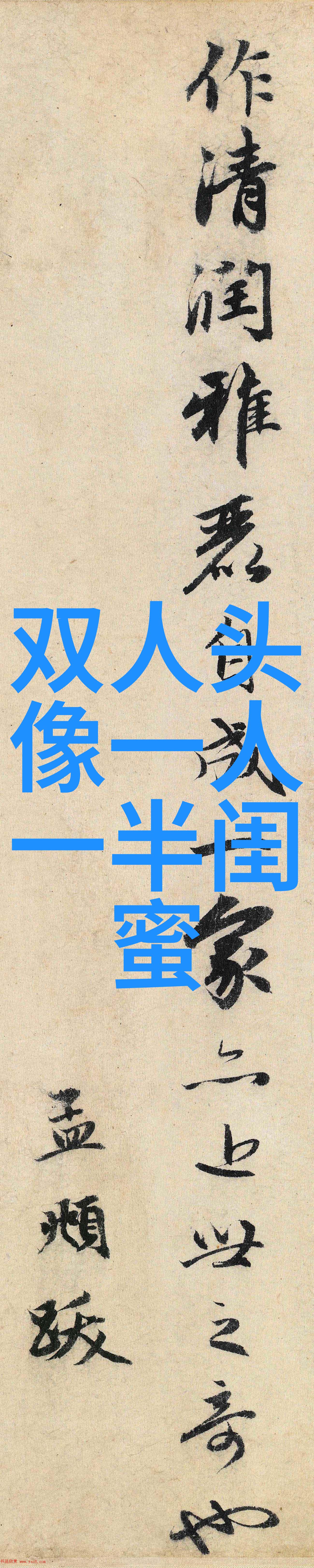 温柔闺蜜头像动漫两张(精选18张)