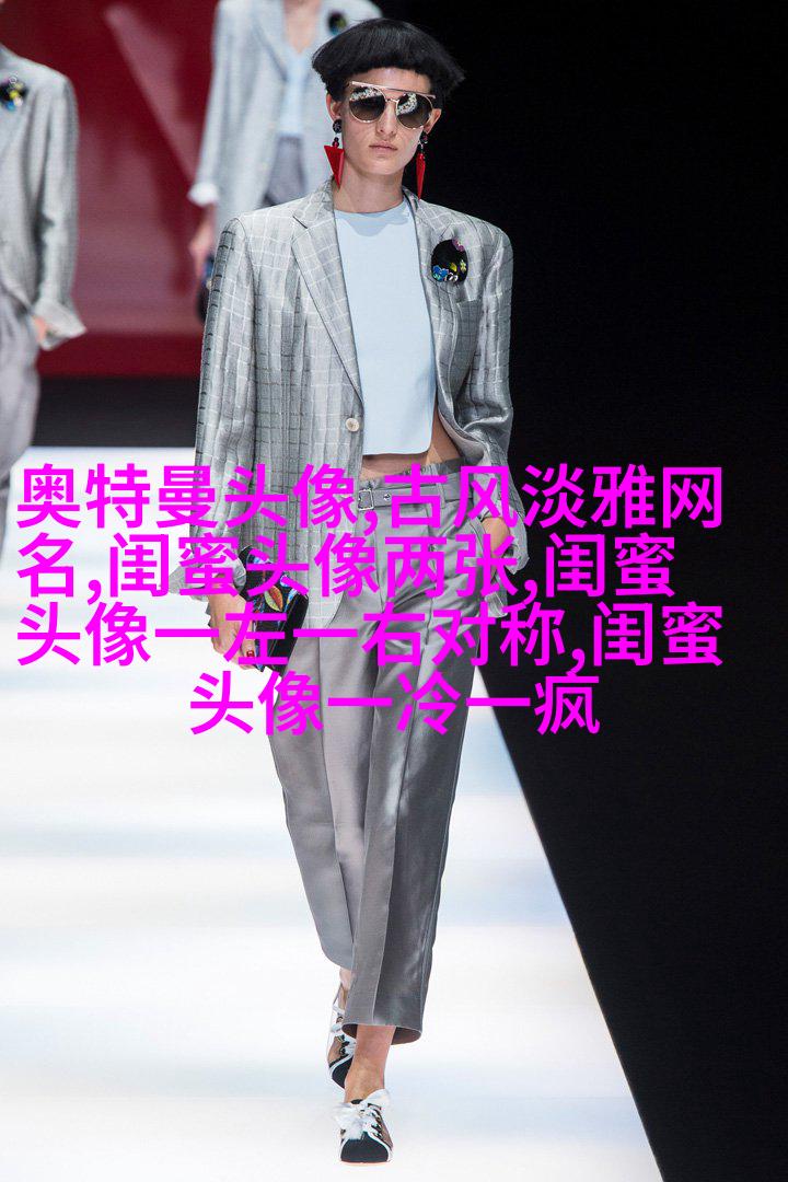 独一无二的二人闺蜜头像(精选16张)