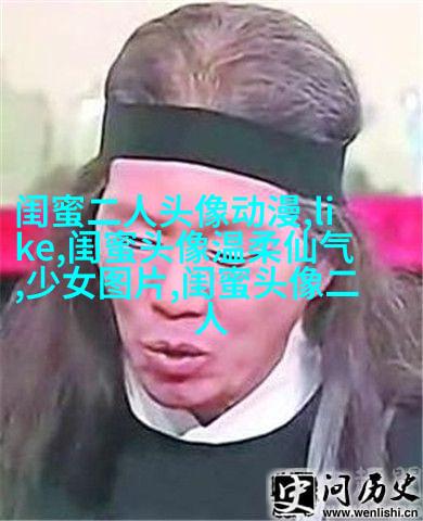 双影qq姐妹头像一对
