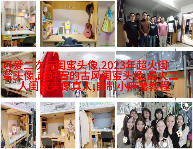 精选闺蜜头像一对两张_余生我们一起走