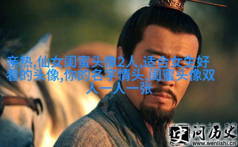 八人用的闺蜜qq头像