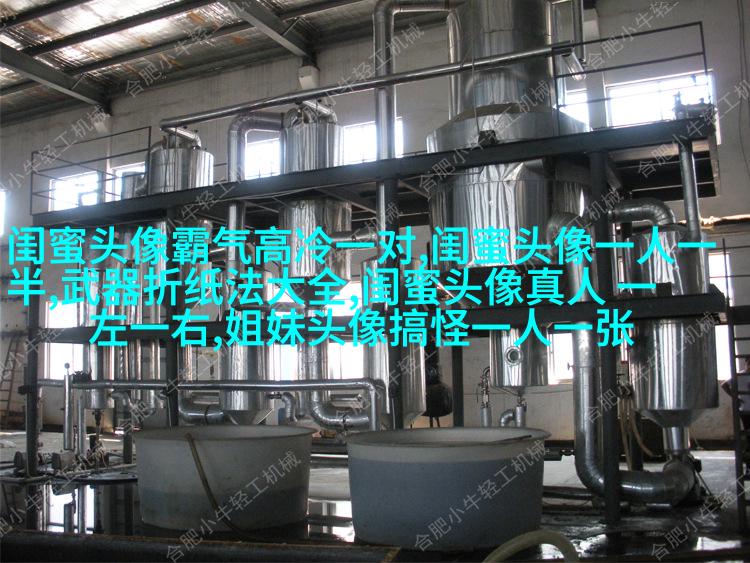 小清新学生范闺蜜贴吧头像一人一张(优选34张)