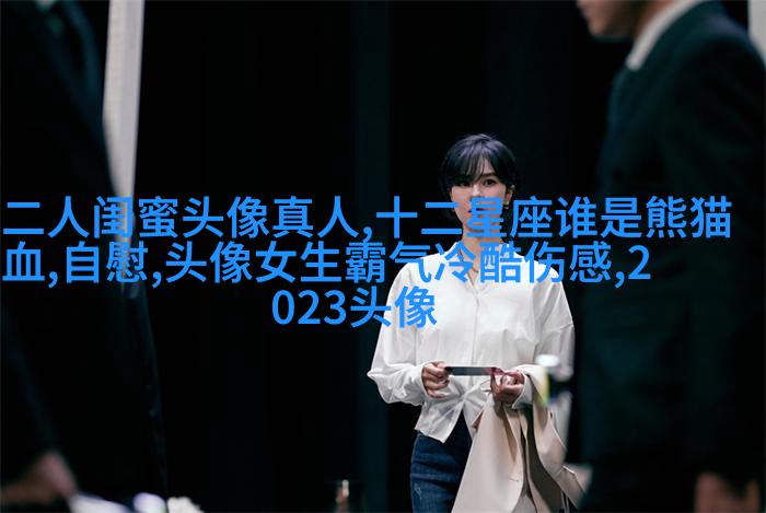 唯美森系闺蜜头像一对