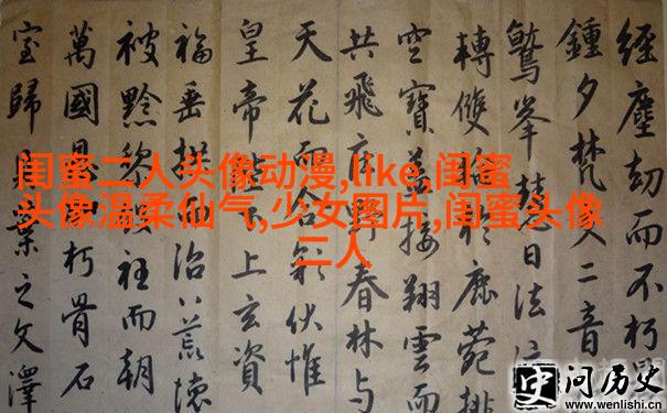 双影qq姐妹头像一对