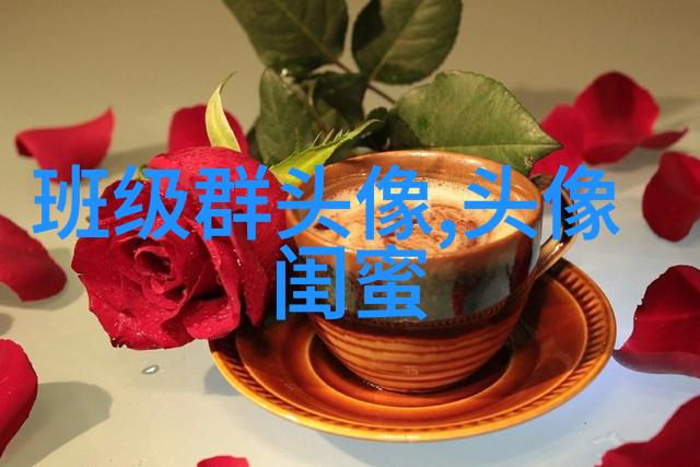 高清好看的闺蜜头像动漫霸气超拽图片大全(16张)