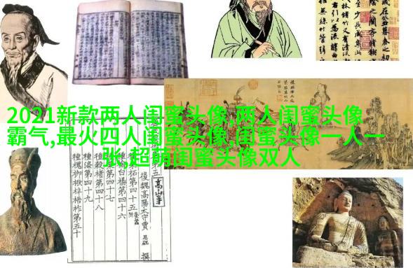 闺蜜头像一左一右森系
