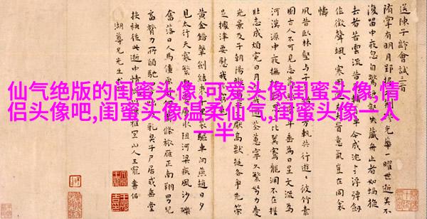 高清单人的闺蜜头像两张一组图片(22张)