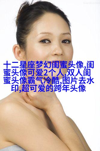 带字的两人闺蜜头像_情谊比天大