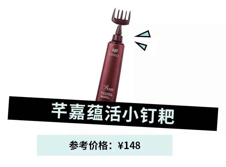 抖音网红时尚女生头像图片大全(优选22张)