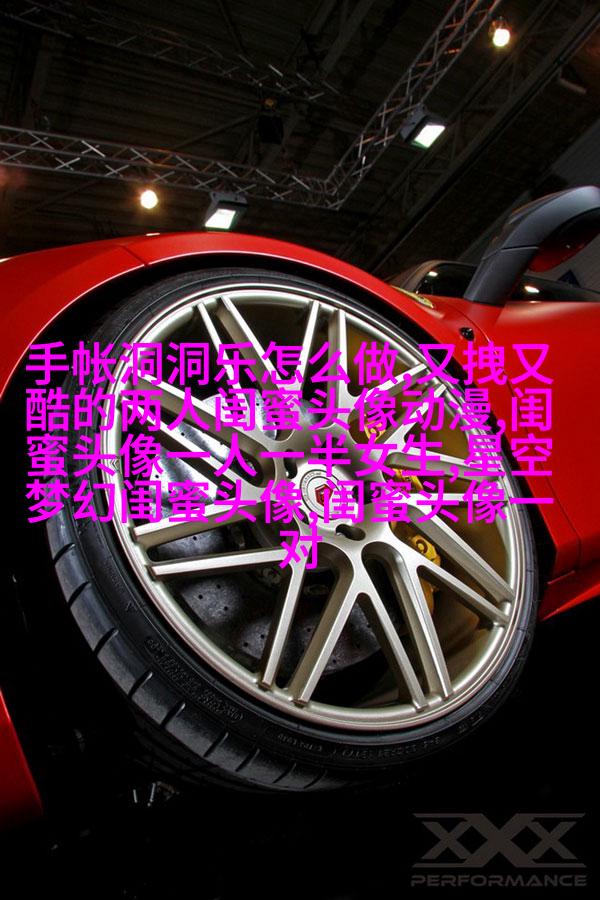 闺蜜头像一对两张霸气带字