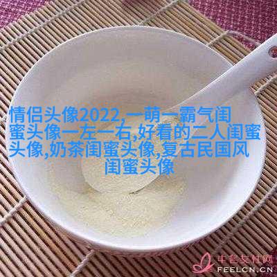 清新仙气闺蜜头像一对两张图片(精选18张)