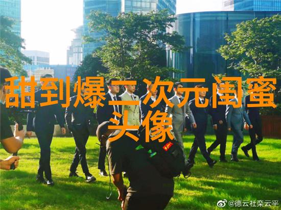 手绘漫画闺蜜头像图片(共26张)