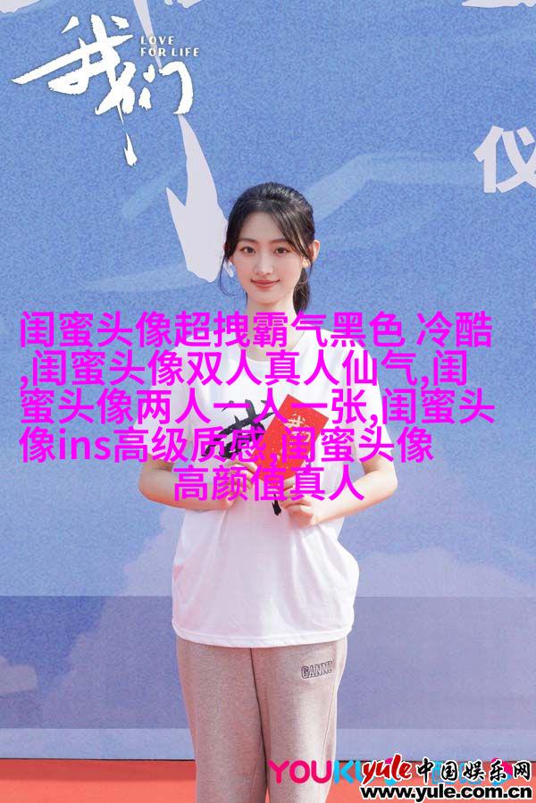 清新脱俗的闺蜜头像(24张)