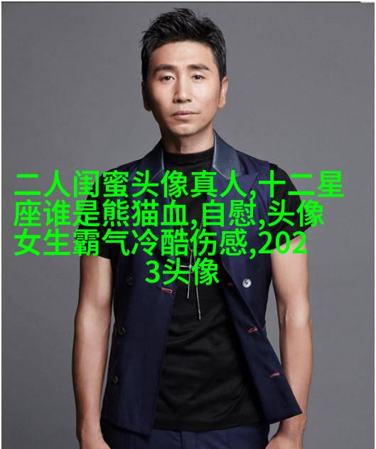唯美森系闺蜜头像一对