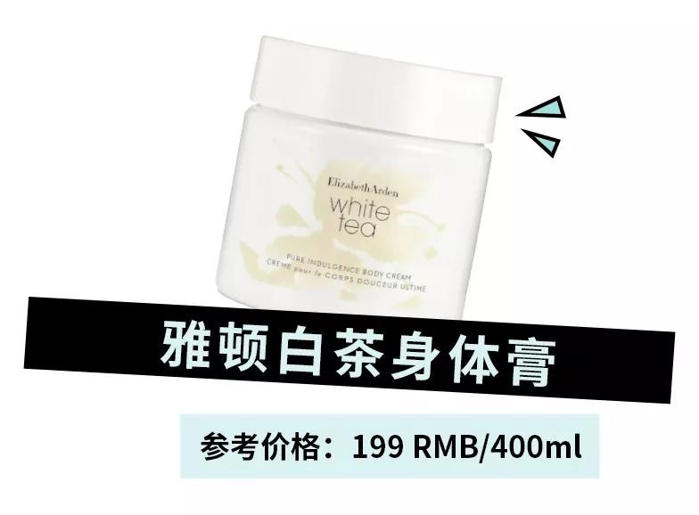 抖音网红时尚女生头像图片大全(优选22张)