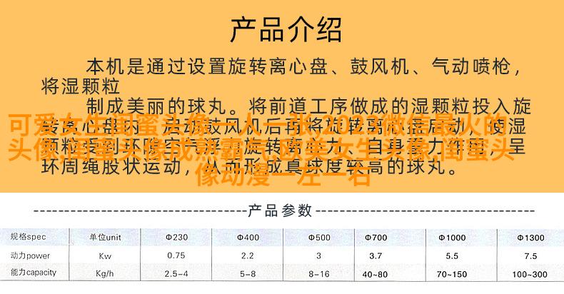 超甜不撞款的闺蜜头像(精选16张)