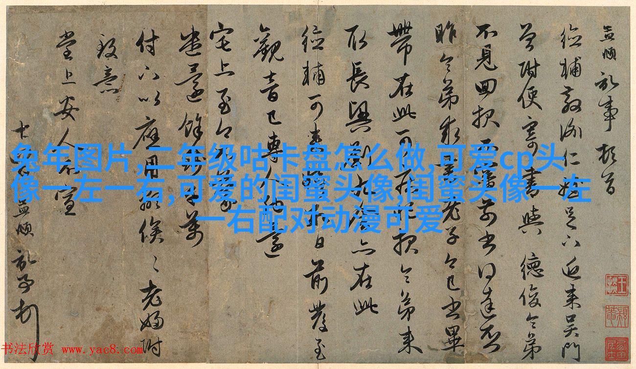 动漫高清闺蜜女生头像(精选14张)