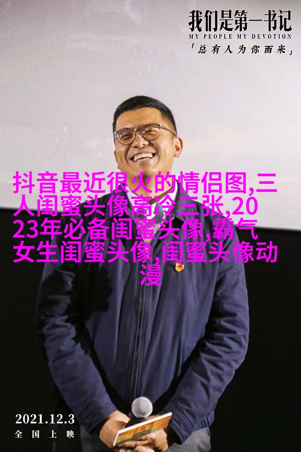 搞笑闺蜜头像一对两张图片