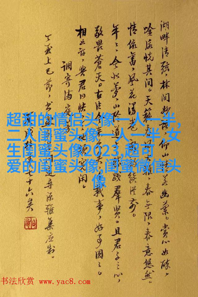 闺蜜头像三人照片头像(精选15张)